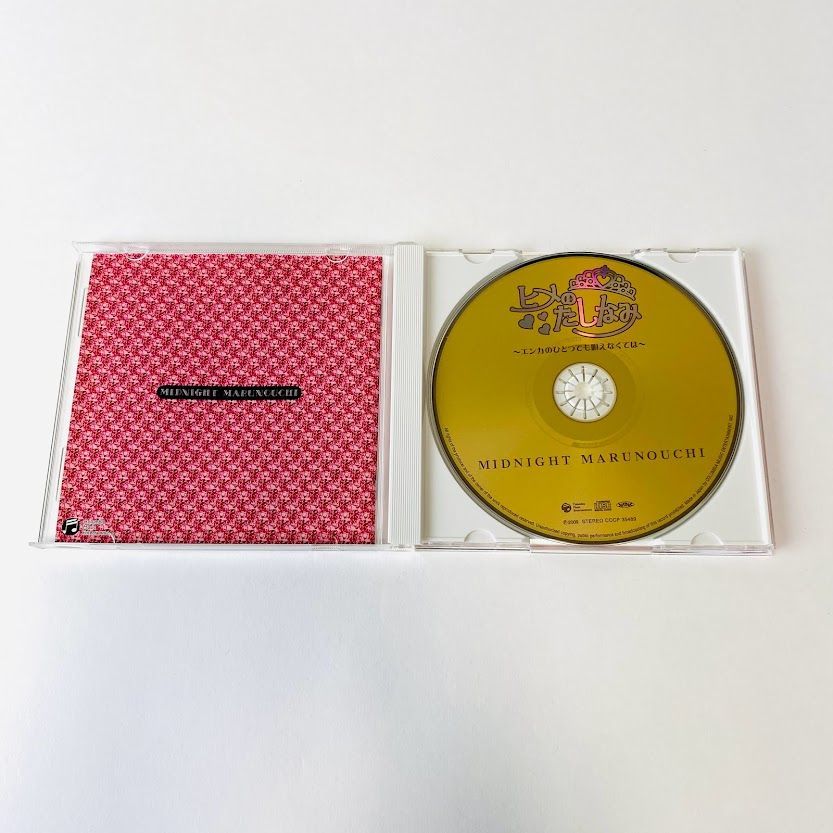 帯付] 中島みゆき/夜会 VOL.17 2/2 YCBW-10037 [MSC-N4]【DVD