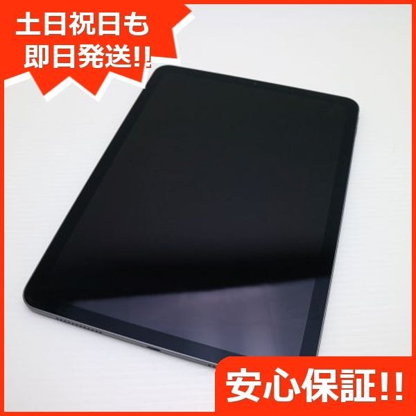 iPad Air 第4世代 Wi-Fi 256GB スペースグレイ タブレット Apple 土日祝発送OK 06000