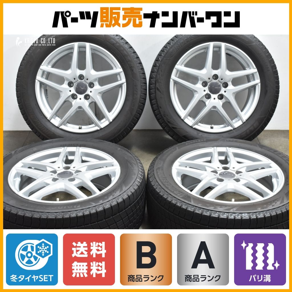 【2022年製 VRX3】WESTER 17in 7J +40 PCD112 ブリヂストン ブリザック 225/55R17 VW アルテオン パサート スタッドレス バリ溝