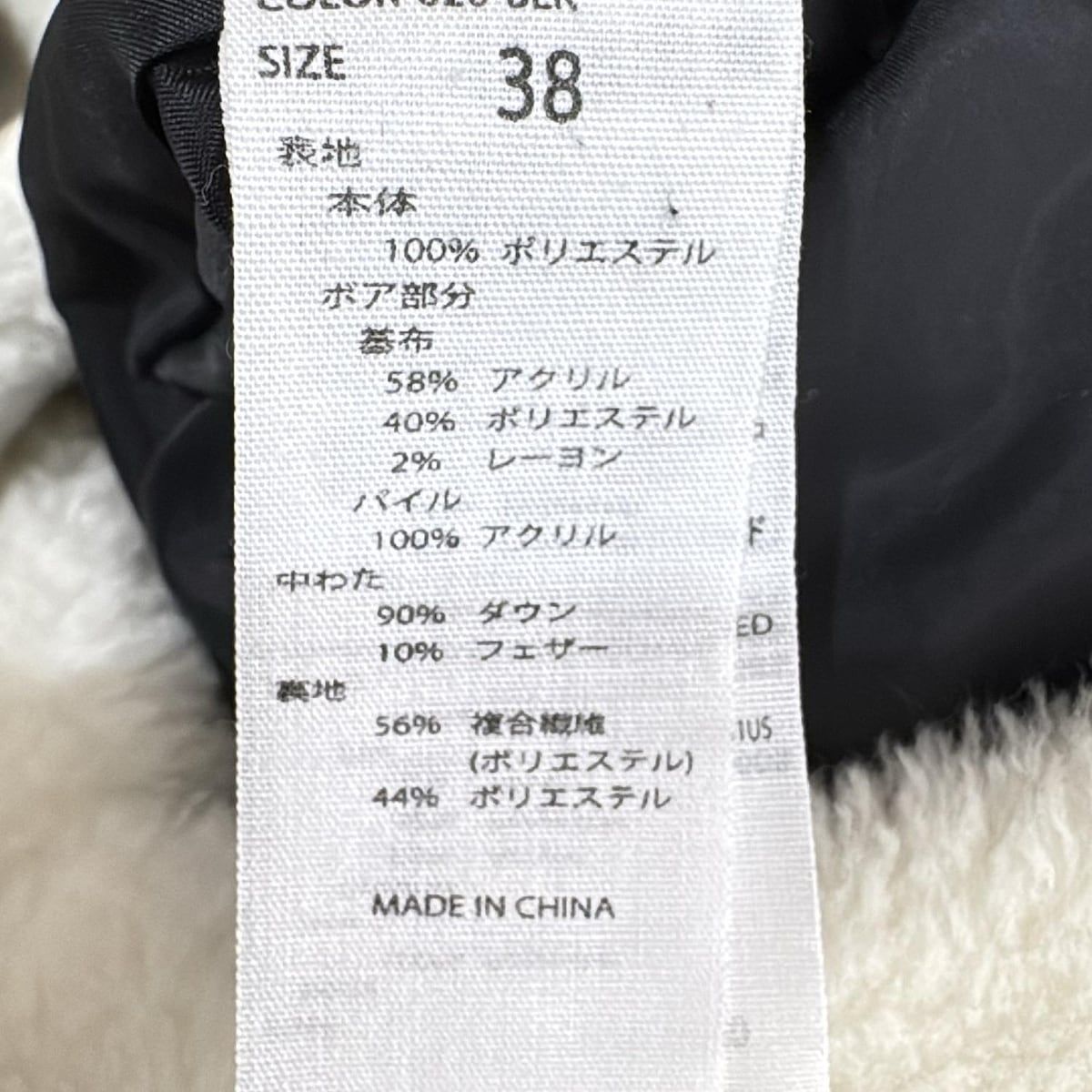 nagonstans ナゴンスタンス ダウンベスト サイズ38 M レディース - 黒×アイボリー ジップアップ ロング丈 秋 冬 SIROKUMA-CORPORATION_COM