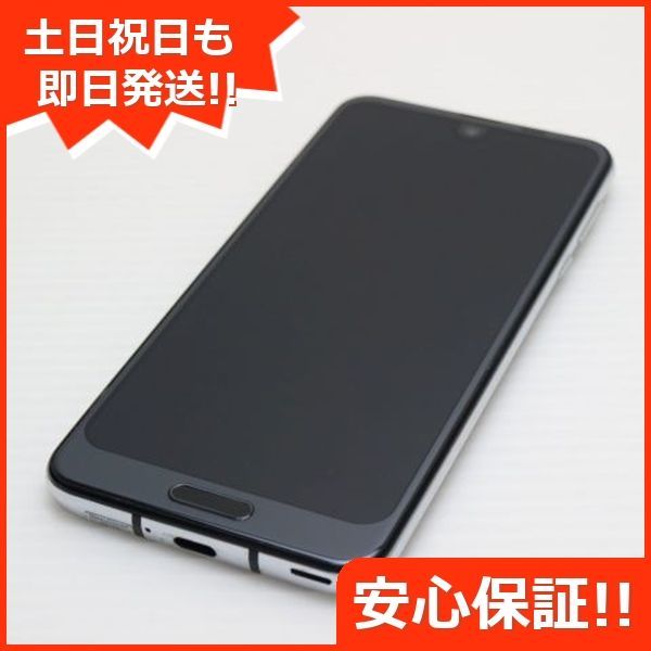 AQUOS R2 SoftBank 706SH プレミアムブラック 64GB ③（中古