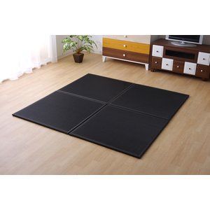 水拭きできる ポリプロピレン 置き畳 約ユニット畳 約 スカッシュ ブラック 約82×約82×1.7cm 4枚1セット 軽量タイプ 代引不可