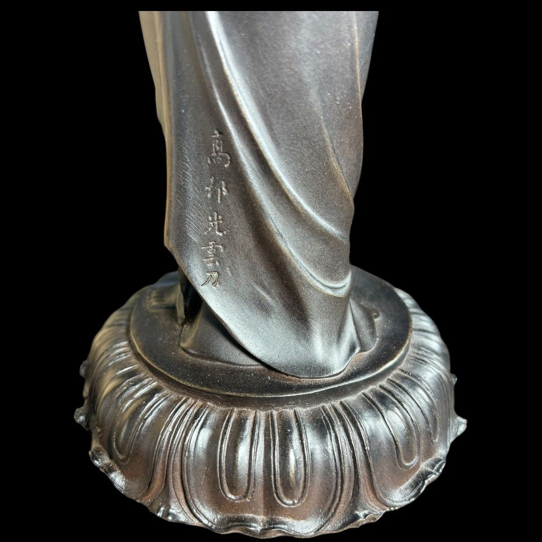 中国美術 高揚木 刻 葡萄栗鼠 置物 高7.7cm(HA383) 中国美術 高揚木 刻 葡萄栗鼠 置物 高7.7cm(HA383)