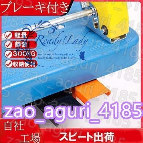 プラスチック 業務用