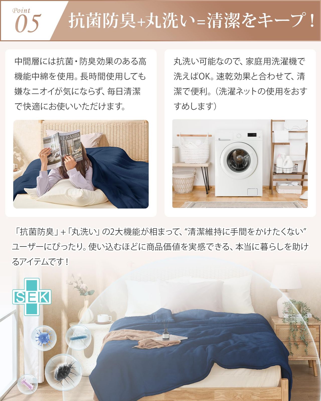 ネイビー シングル