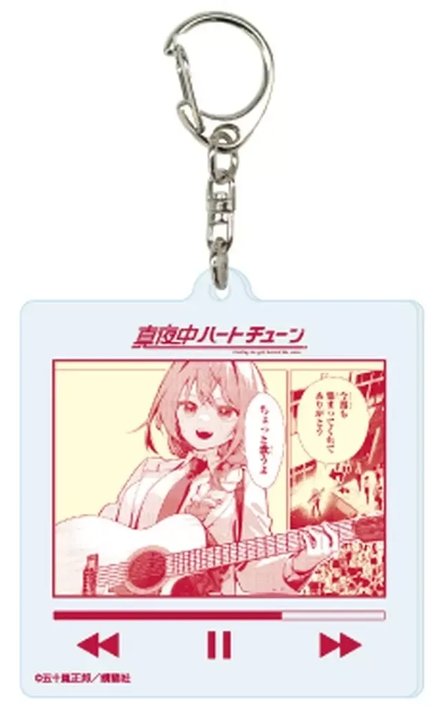真夜中ハートチューン 缶バッジ アクリルキーホルダー 特典 井ノ華六花