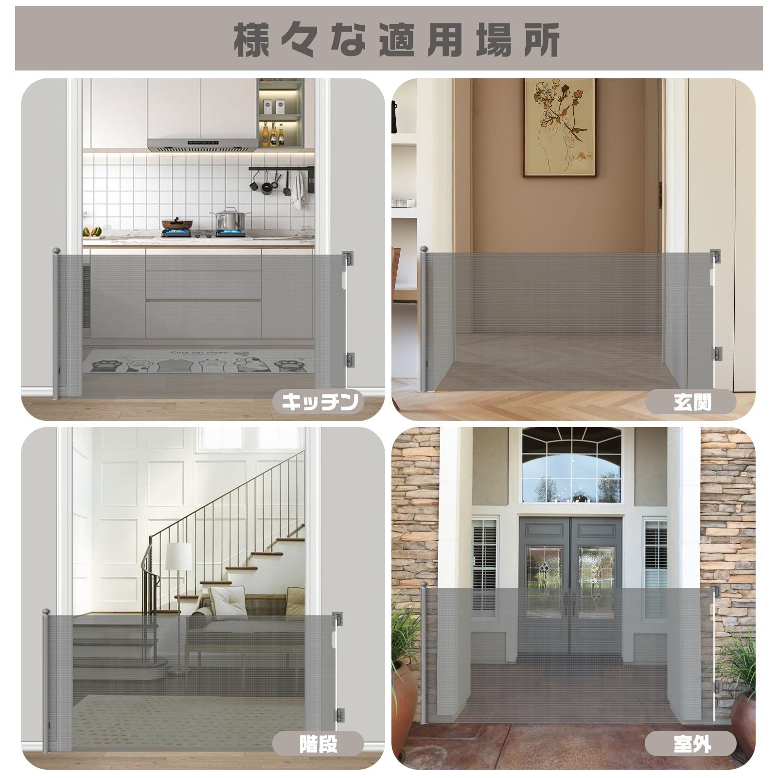 ベビー Fairy Baby ベビーゲート ロール式 ハイタイプ 高さ105cm 最大取付幅200cm 最大取付幅2m 超ロングゲート 階段上 エルフ ワイドゲート ハイゲート 巻き取り式 段差なし バリアフリー 伸縮型 猫飛び越え脱出防止 格納式ベビーゲート