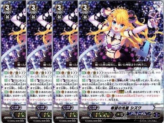 管理番号3】カードファイト‼︎ヴァンガード,シングルカード,G