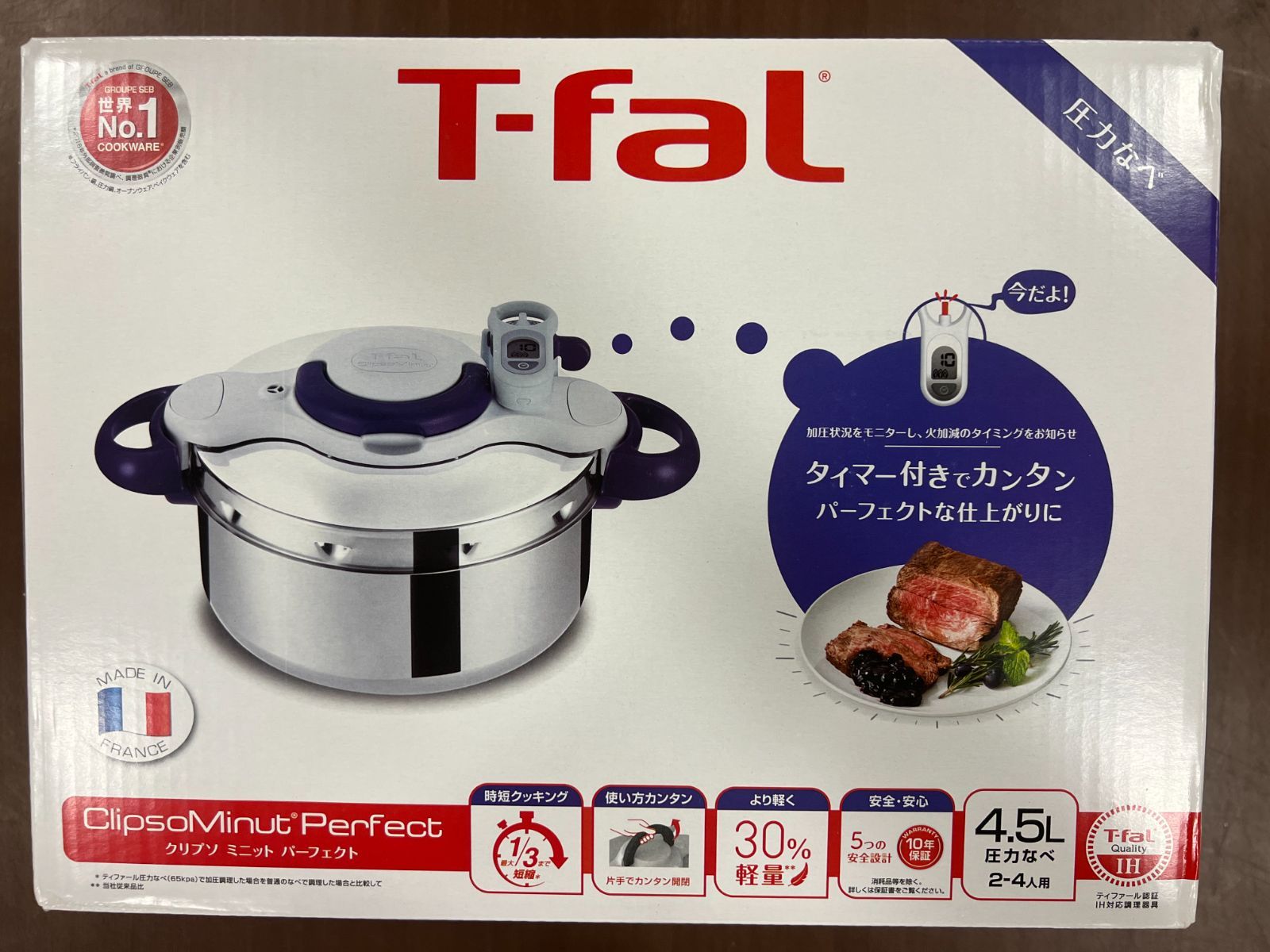 T-fal 圧力鍋4.5L クリプソミニットパーフェクト-