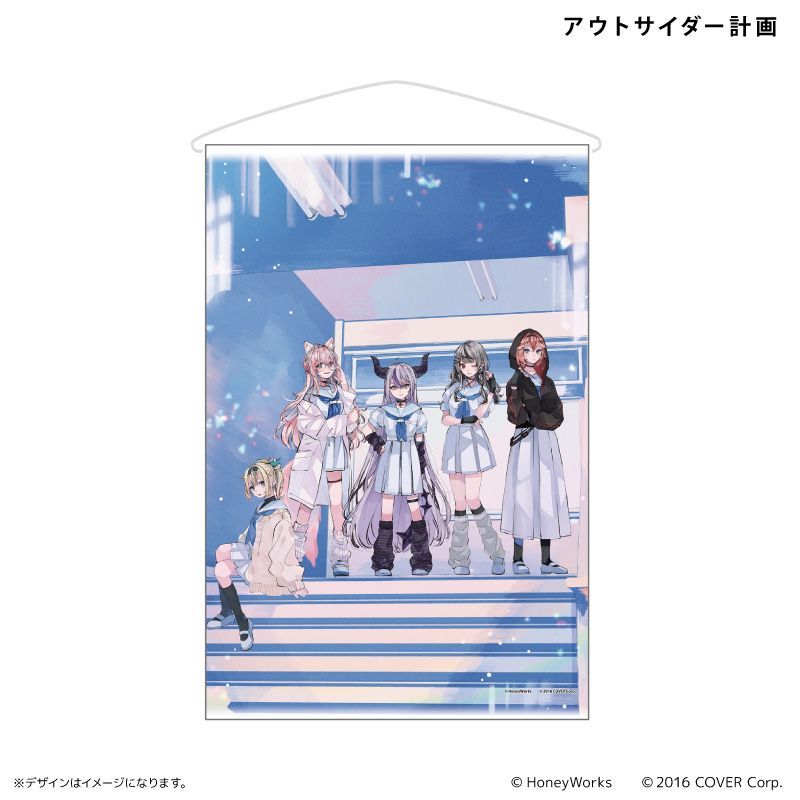 ☆ うたげ☆独壇場！ ☆ ホロライブ×ハニーワークス B2タペストリー 