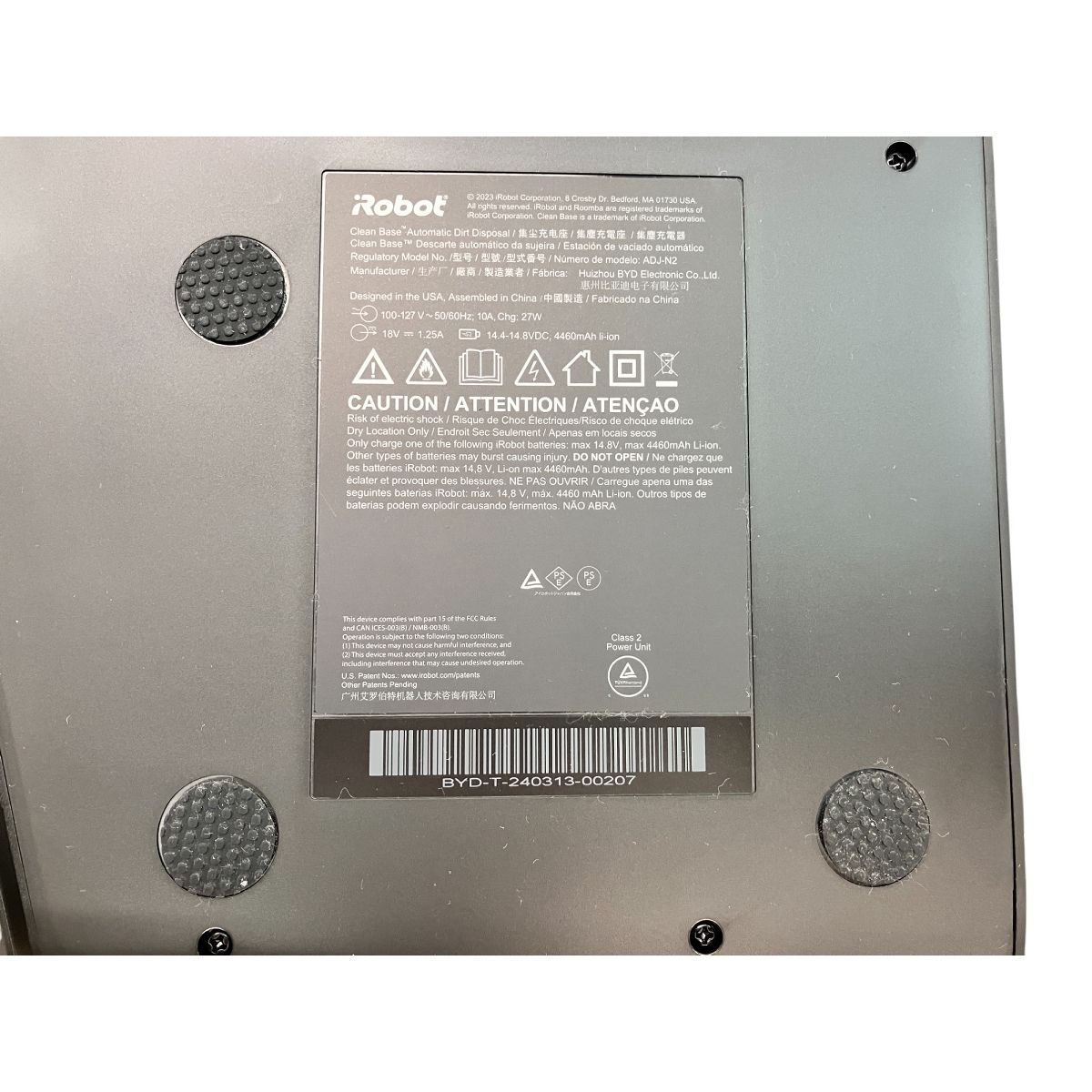 マグナモンBT8-038(旧デジカ風) GETキャンペーン当選景品 マグナモンBT8-038(旧デジカ風) GETキャンペーン当選景品 マグナモン