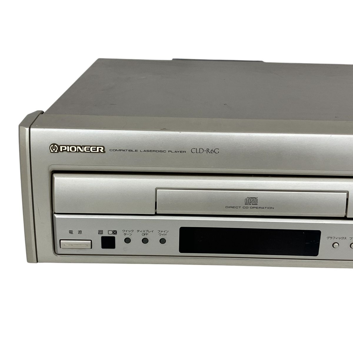 Pioneer CLD-R6G LD CDプレーヤー オーディオ 音響機器 パイオニア ジャンク S9761156 - メルカリ