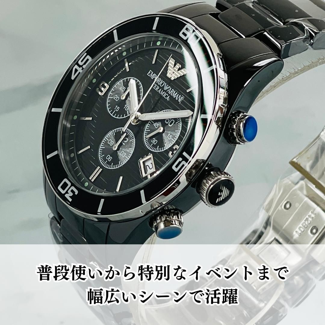 ブラック文字盤EMPORIO ARMANI/セラミカ クロノグラフ デイト腕時計 AR1421