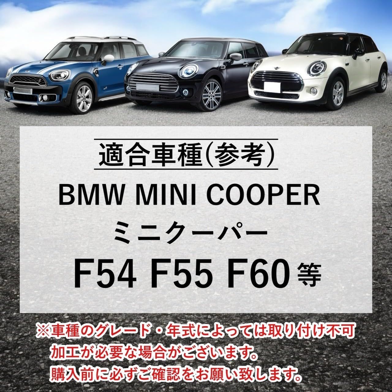 買ってねー Kanoan BMW用 MINI ミニクーパー F54 F55 F60 等 ドアハンドルカバー