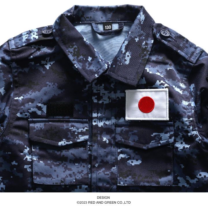 自衛隊 グッズ 海自迷彩 海自 デジタル迷彩 上下セット 長袖 ブルゾン