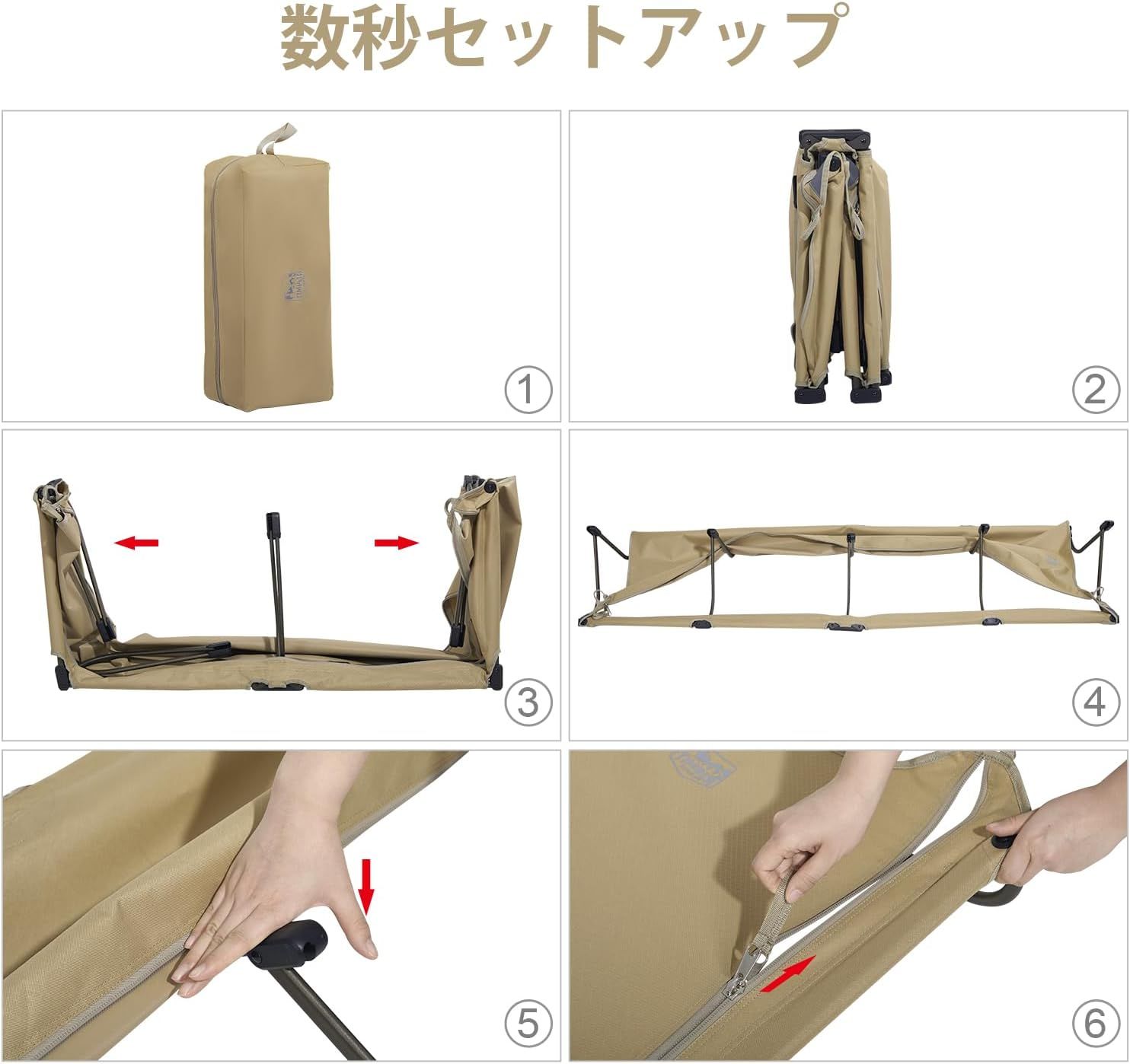 特許取得一体式 組み立て不要