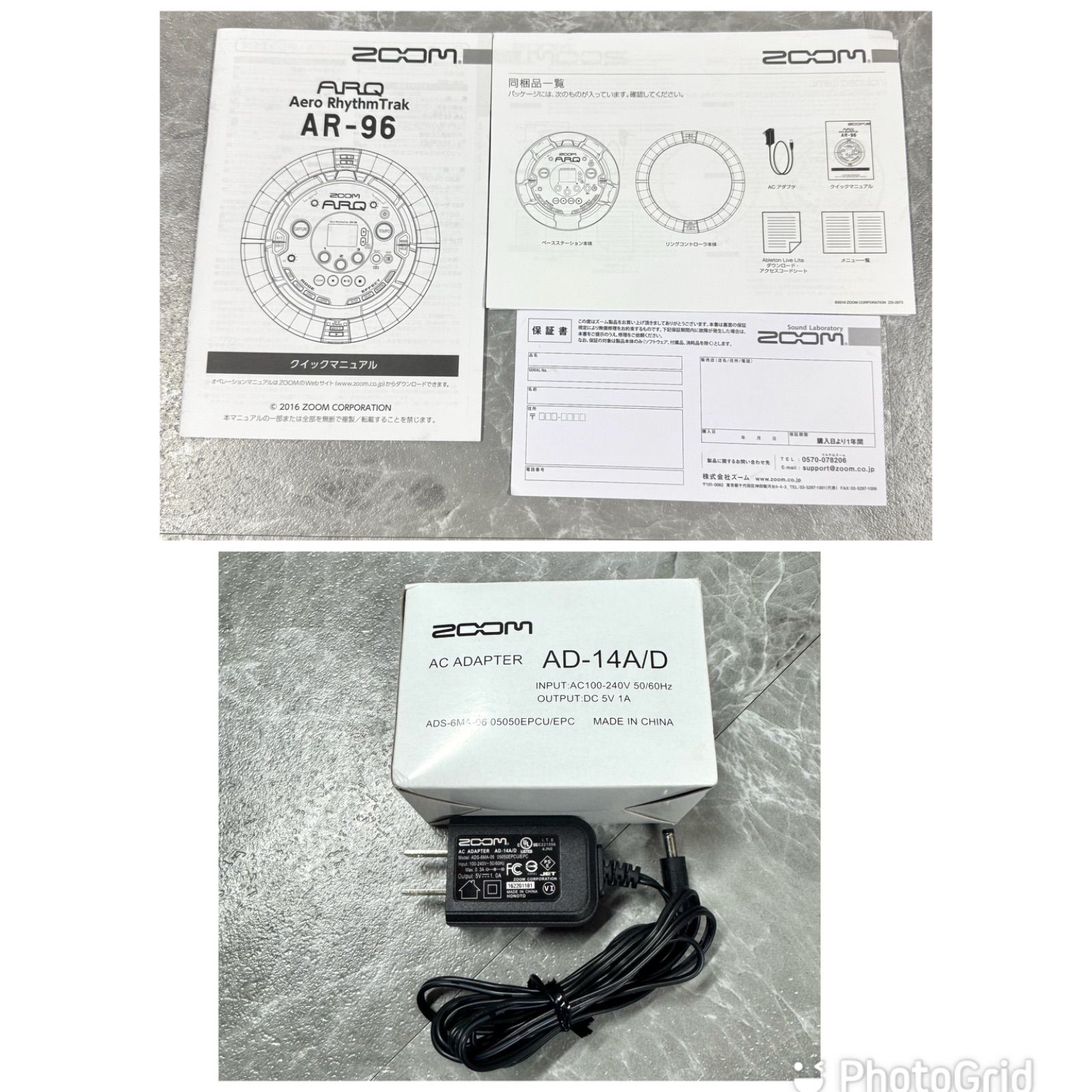 音の世界を丸ごと録音