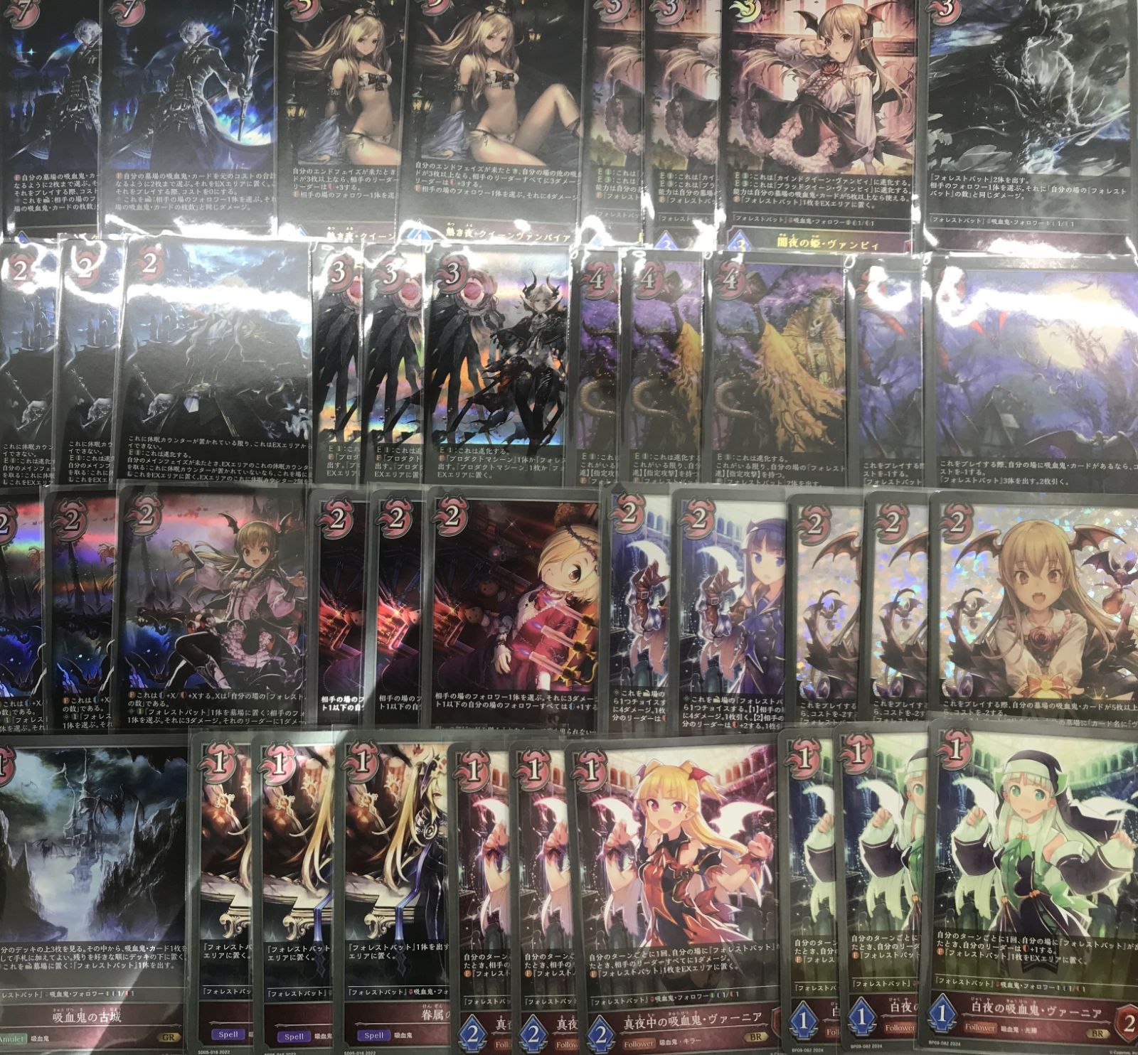 シャドウバースエボルヴ ナイトメア 吸血鬼 デッキ