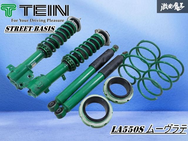 5万キロ外し！】TEIN テイン STREET BASIS L550S ムーヴラテ 車