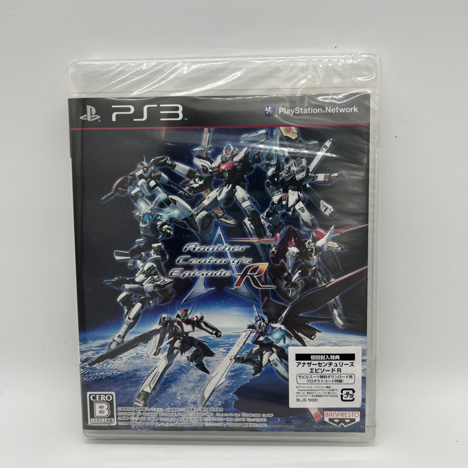 アナザーセンチュリーズエピソード R - PS3 wgteh8f Amazon | アナザーセンチュリーズエピソード R - PS3