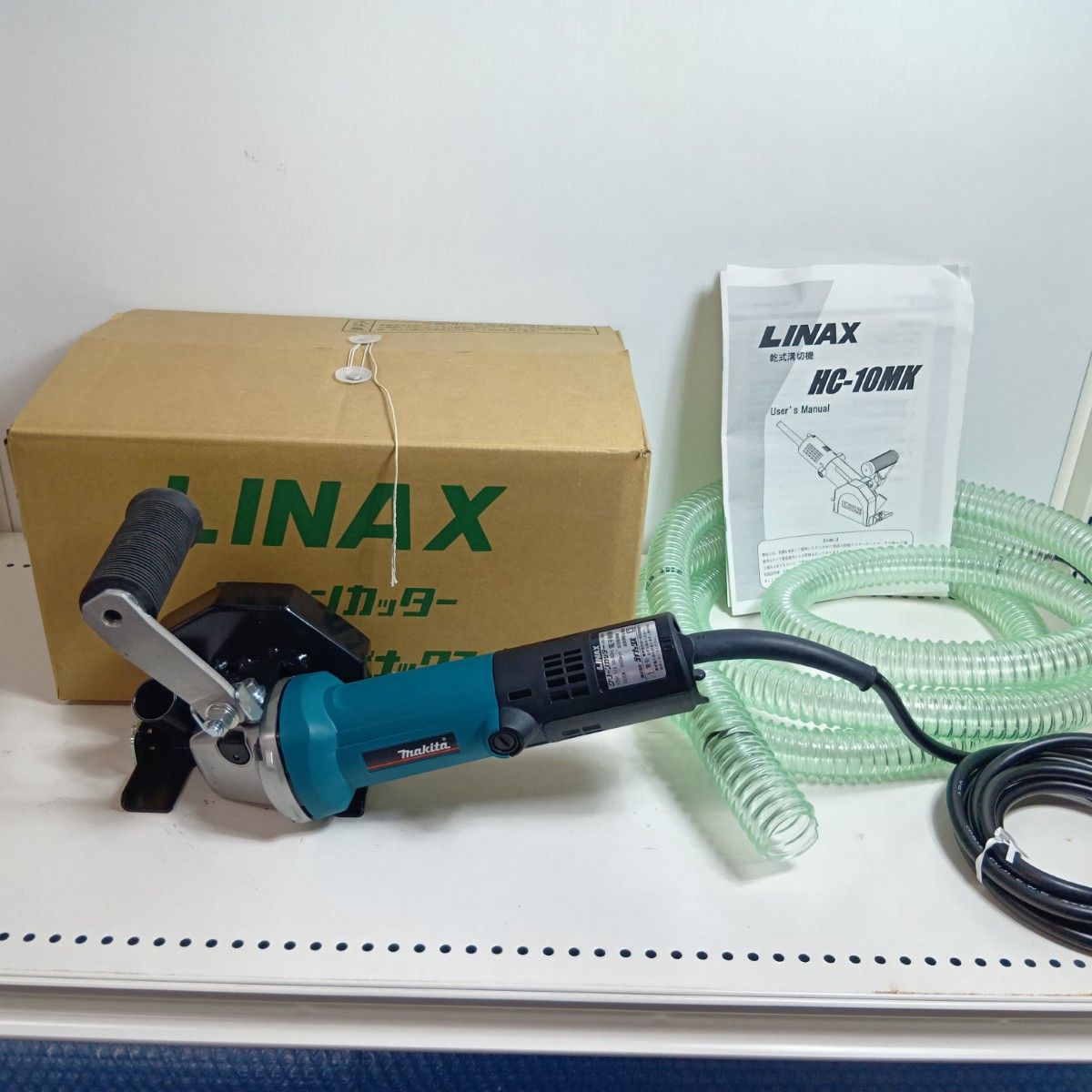 LINAX クリーンカッター HC-10MK ブルー 100V 程度A 箱 ホース 取説付き