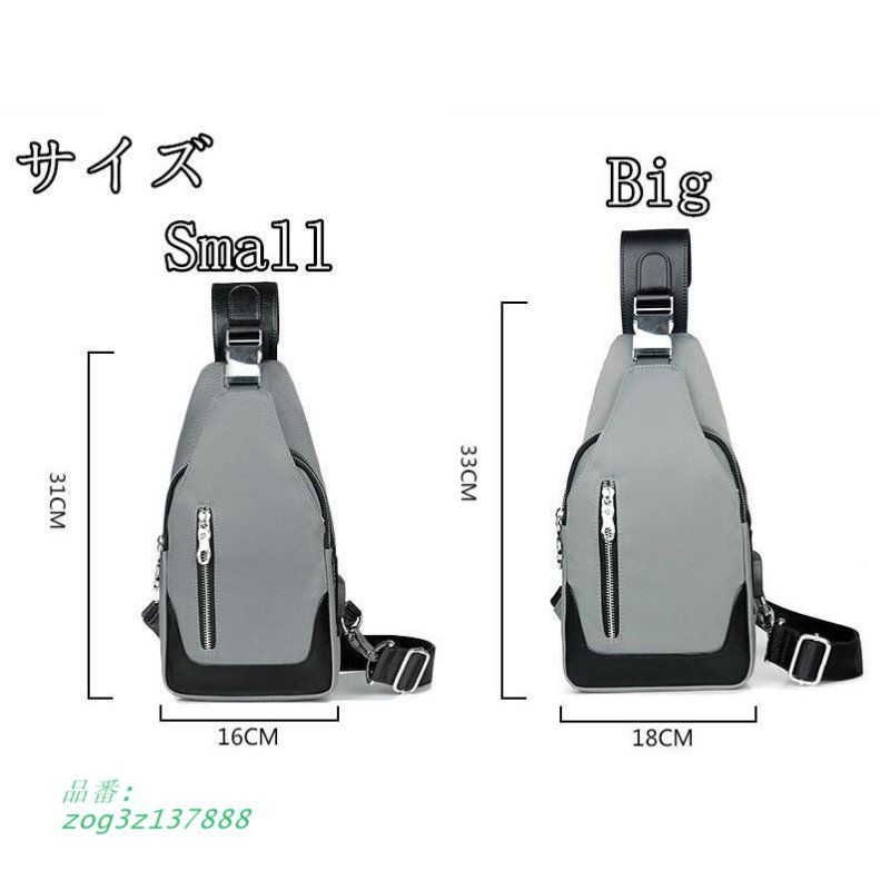 ボディバッグ 斜め掛け