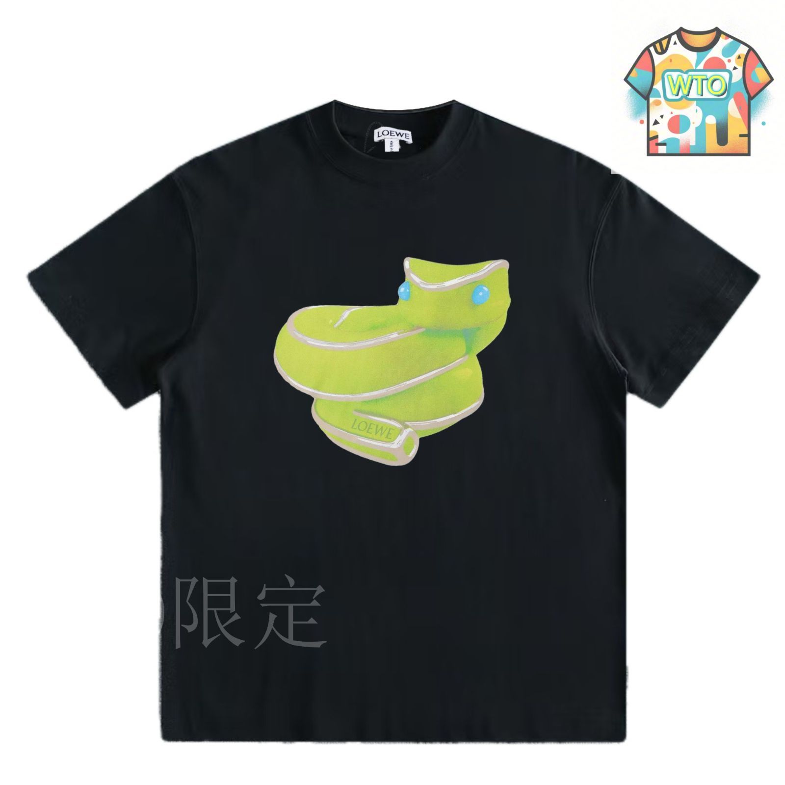 極美品 LOEWE 花柄プリント Tシャツ S Floral cotton-blend T-shirt in multicoloured - Loewe | Mytheresa