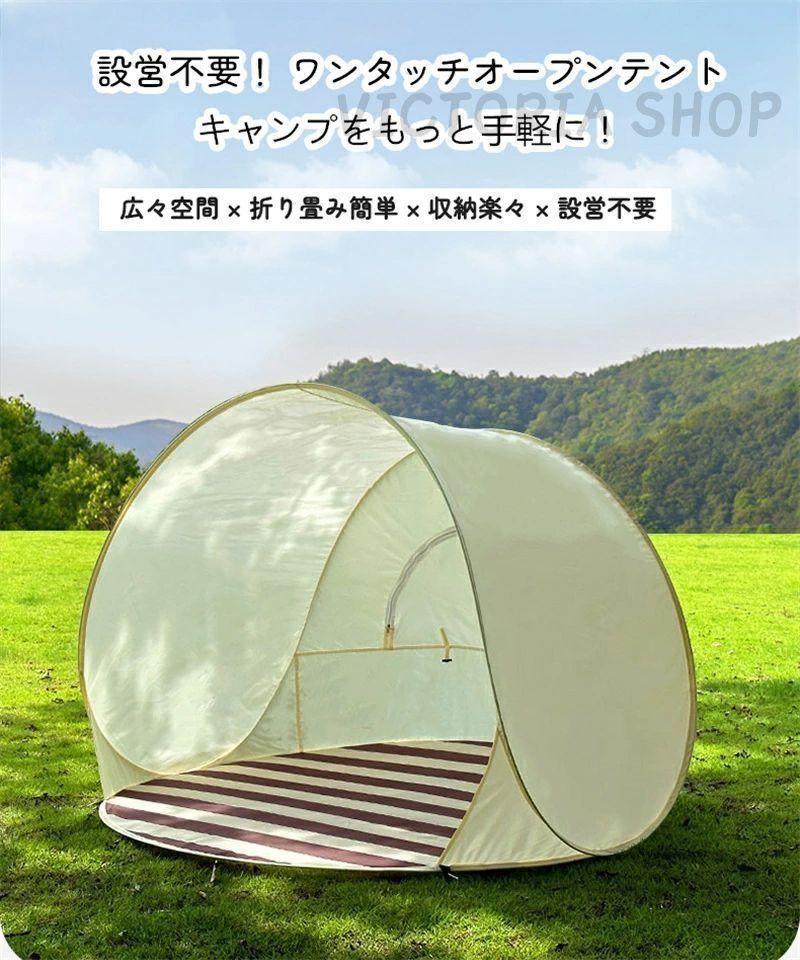 一体式テント テント ワンタッチ 折りたたみテント 収納袋付 2人