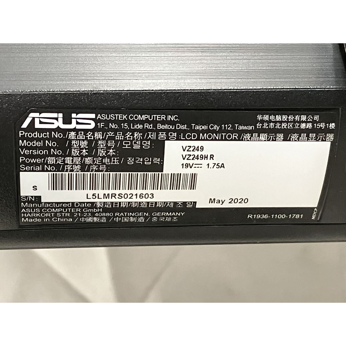 ASUS VZ249HR
