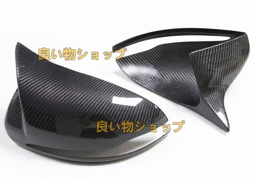 ベンツ W213 W238 W222 W257 W205 粘着式 ドライカーボン製 牛角型 右ハンドルミラーカバー 左右セット BRIGHTFACE_UK