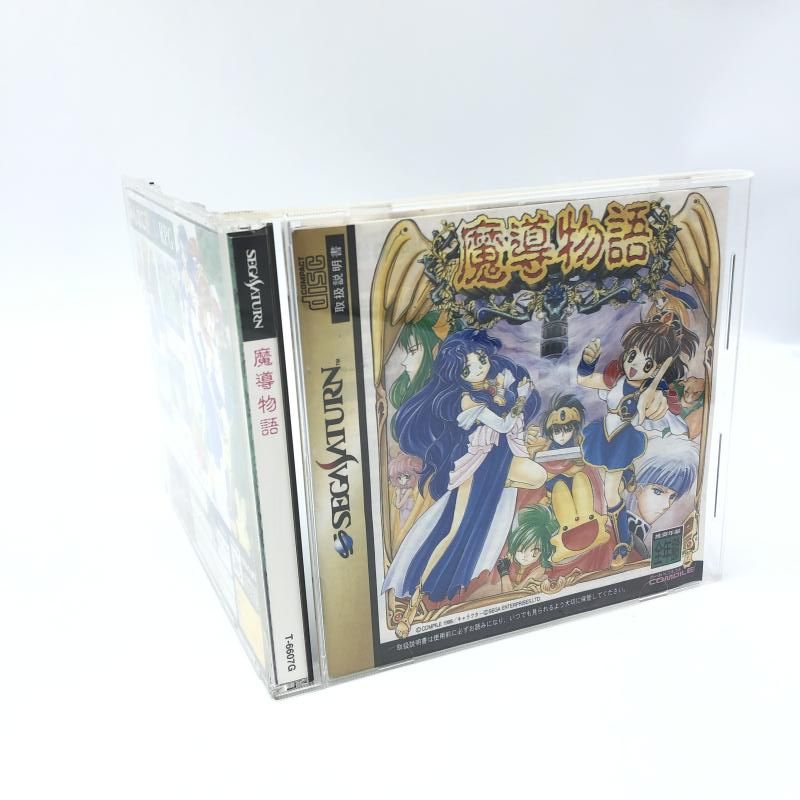 SEGASATURN