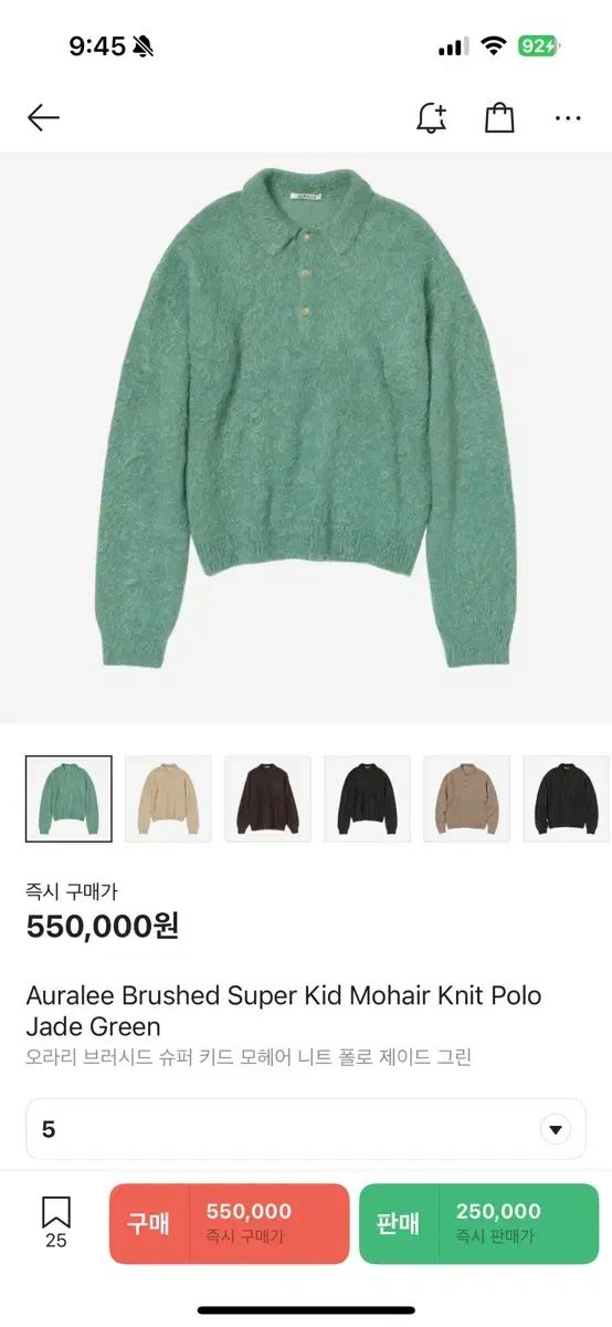 AURALEE AURALEE オーラリー スーパーキッド モヘア ニット セーター ヒスイ 緑 5 サイズ