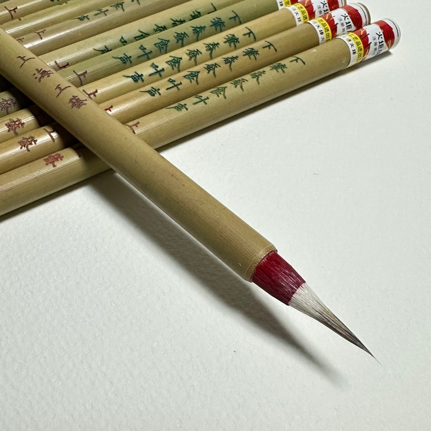 中国小筆 C*l様 中国筆 日本筆 書道 道具 筆 文明堂