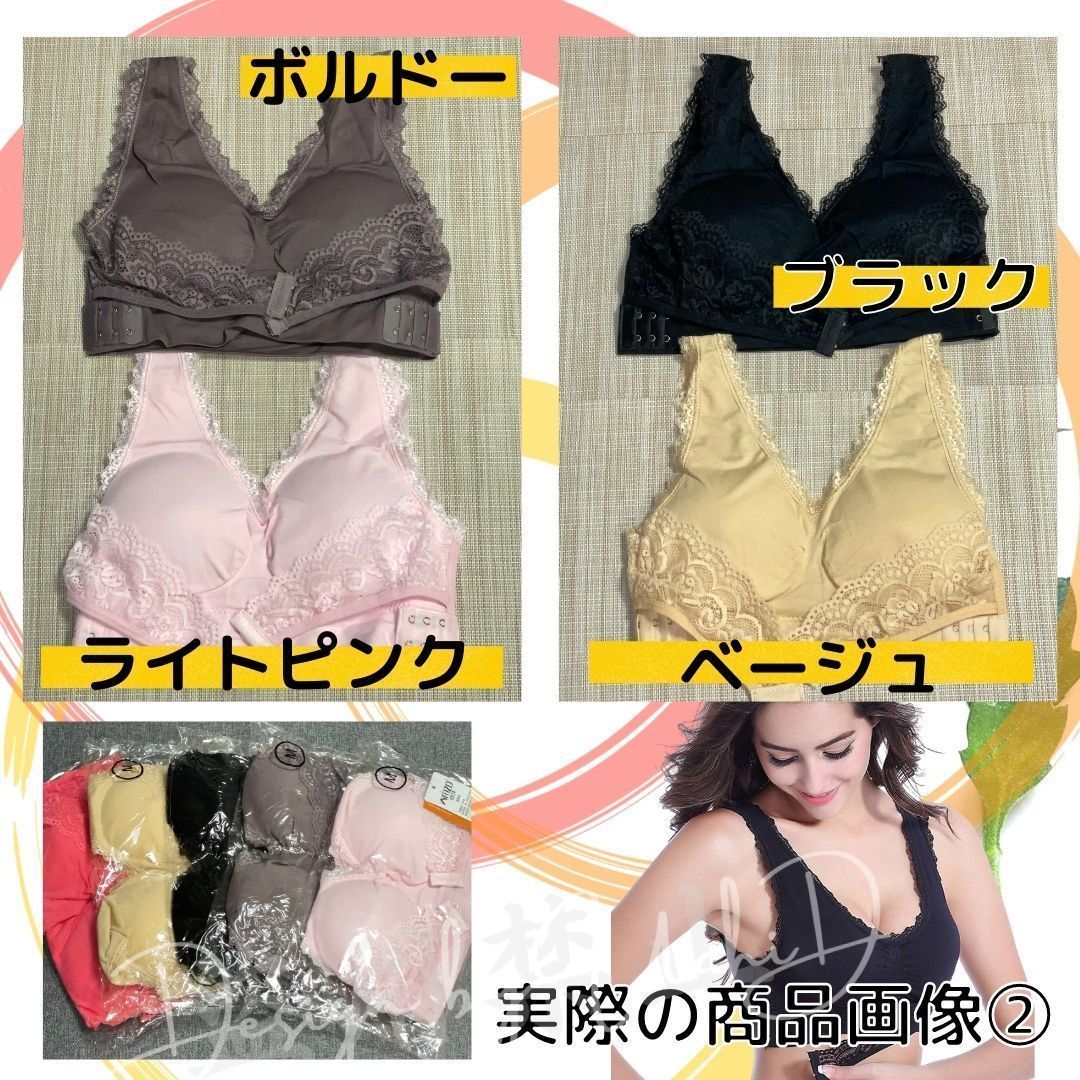 授乳ブラジャー ボルドー XL 産前 産後 ノンワイヤー マタニティ