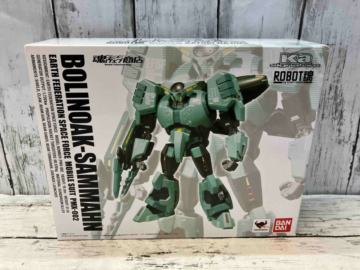 ROBOT魂(Ka signature) <SIDE MS> PMX-002 ボリノｰク・サマｰン