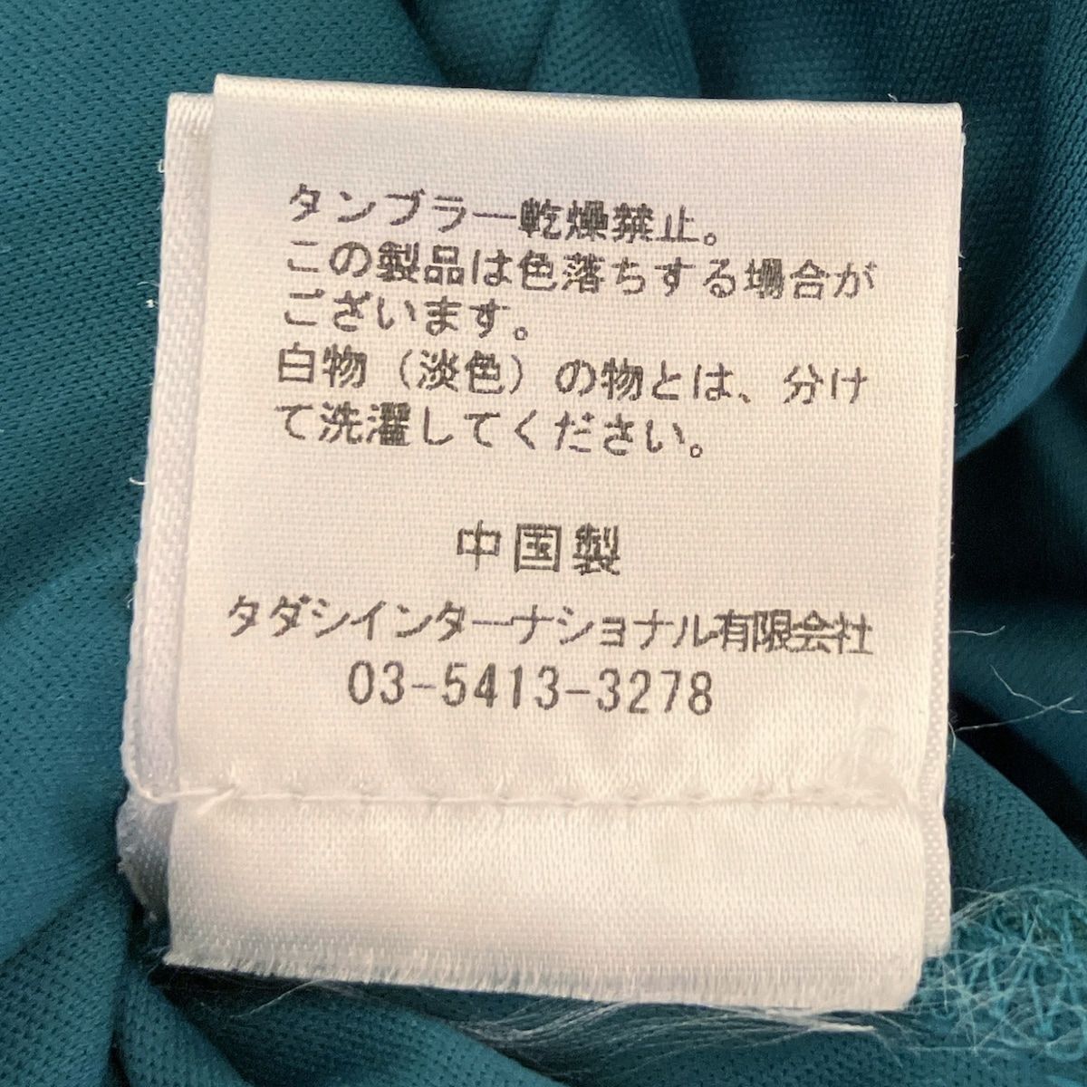 TADASHISHOJI(タダシショージ) ワンピース サイズ2 M レディース