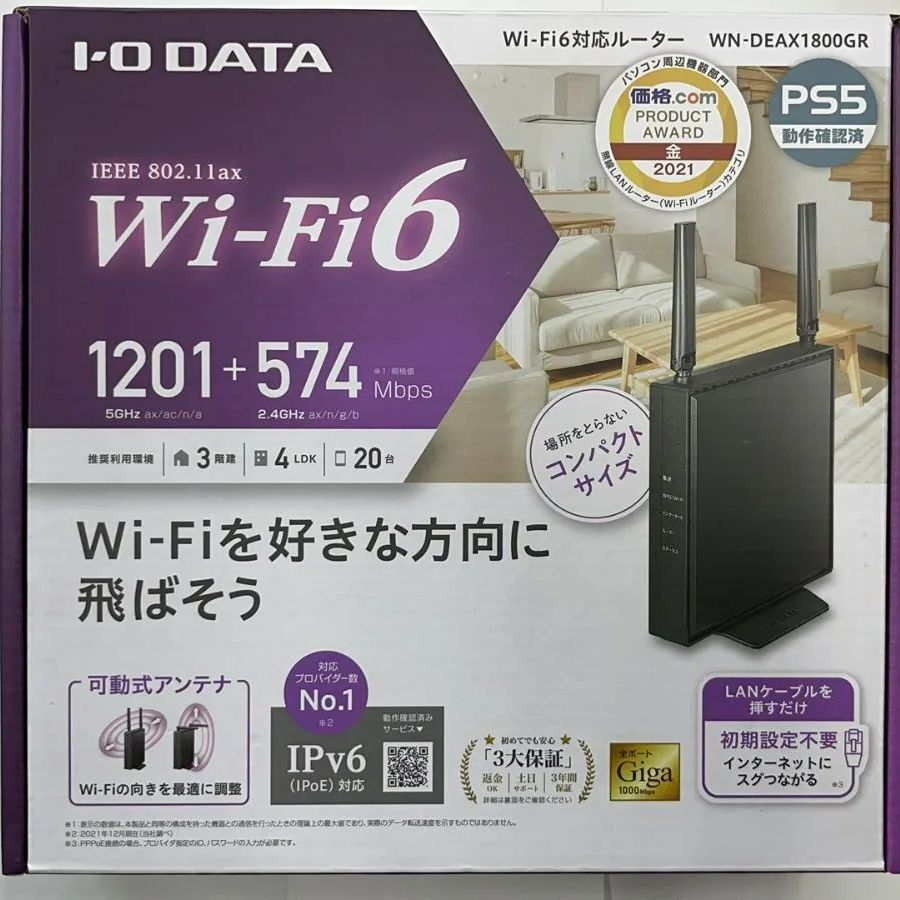 アイ・オー・データ Wi-Fi6対応ルーター WN-DEAX1800GRWR - PC周辺機器