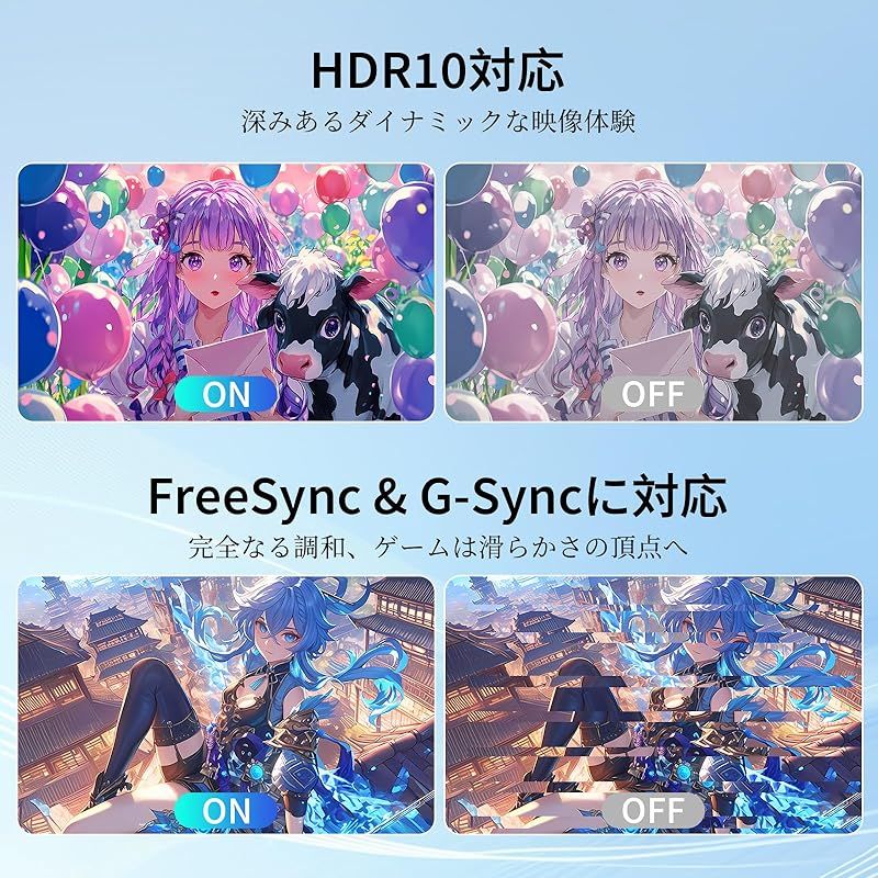 高色域対応 PCモニター
