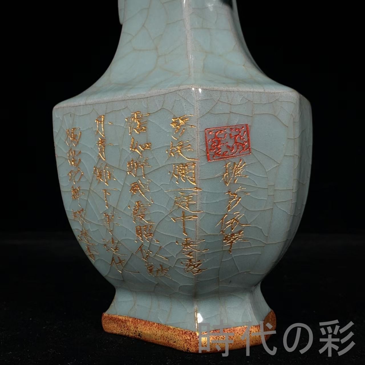 中国古美術 宋代