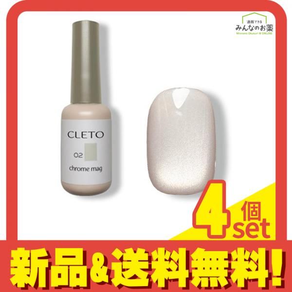 CLETO クレト クロムマグ02 7g 4個セット まとめ売り