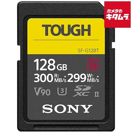 ソニー TOUGH SF-G128T SDXCメモリーカード Class10 UHS-II 128GB