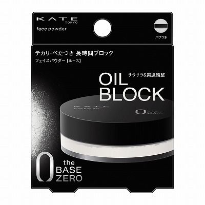 カネボウ KATE ケイト フェイスパウダーZ オイルブロック 6g「メール便送料無料(A)」