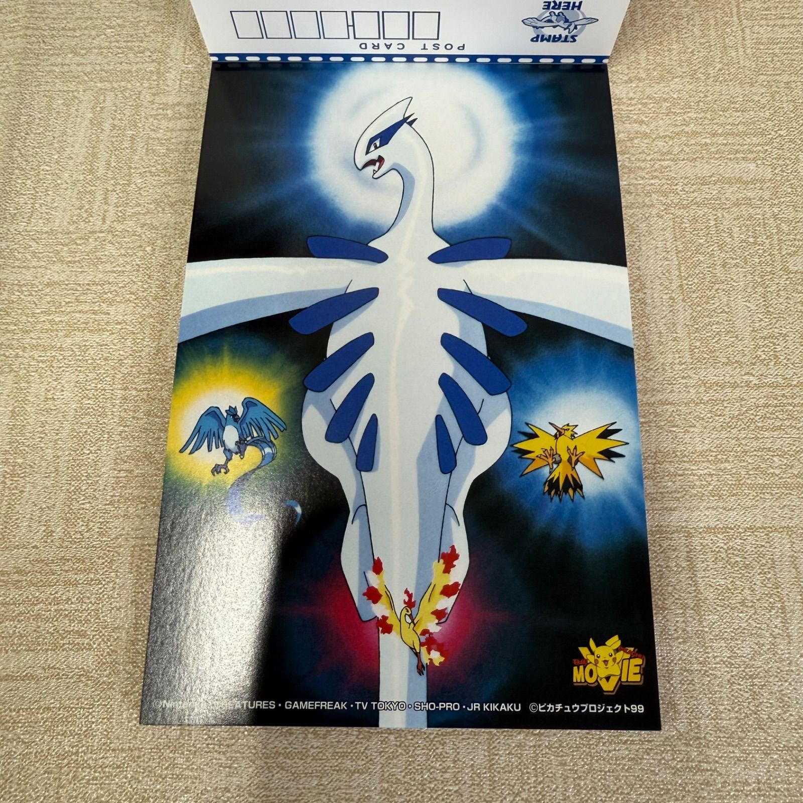 激レア限定品】劇場版ポケットモンスター ルギア爆誕 ポストカード
