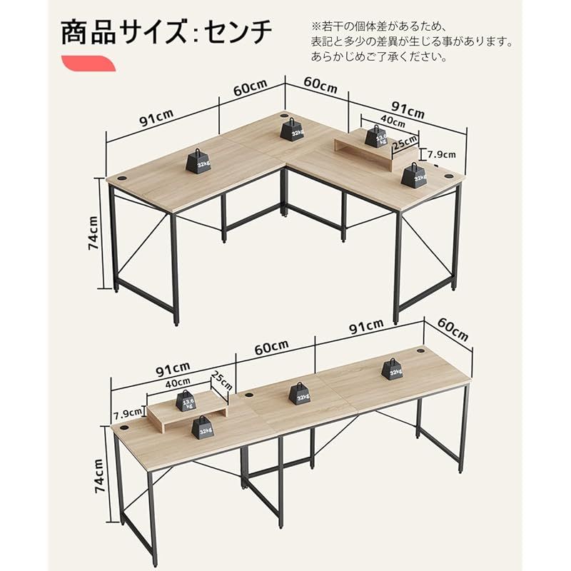 Bestier l字デスク パソコンデスク 幅150cm×奥行150cm ゲーミング