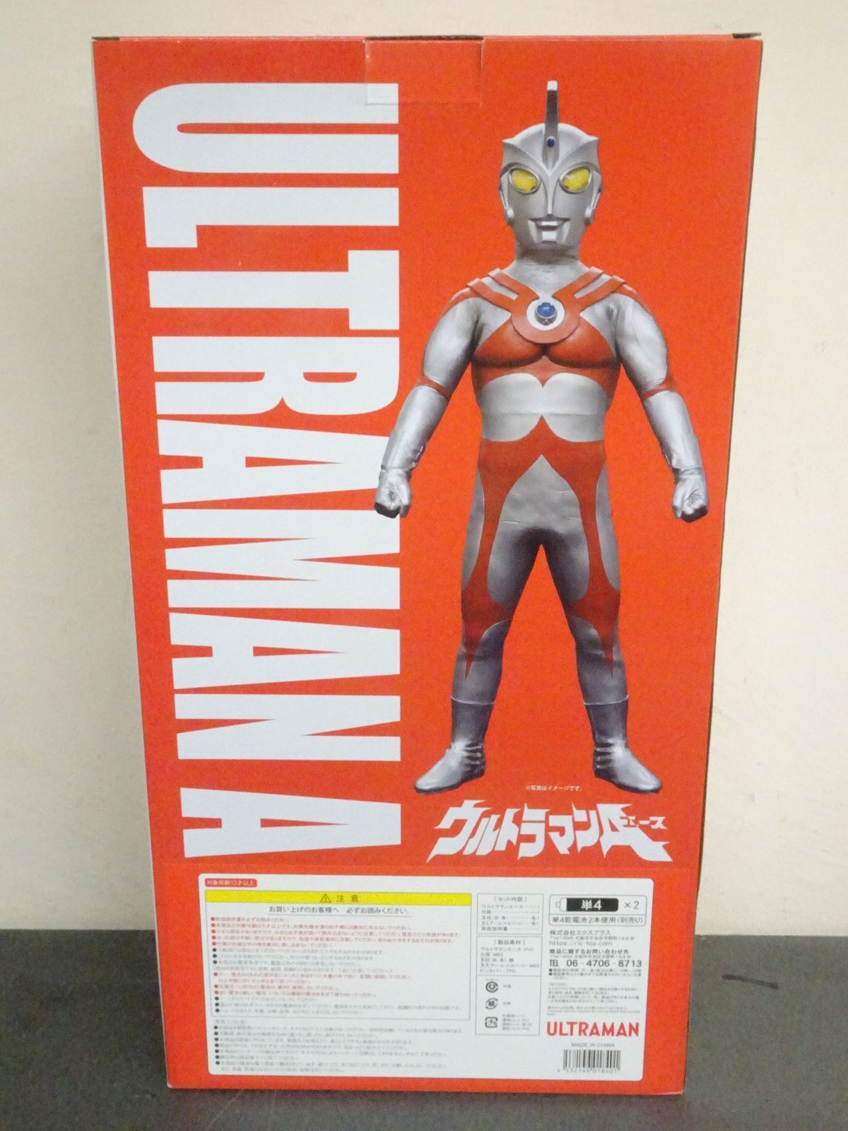 専用ページ エクスプラス 少年リック ギガンティックシリーズ