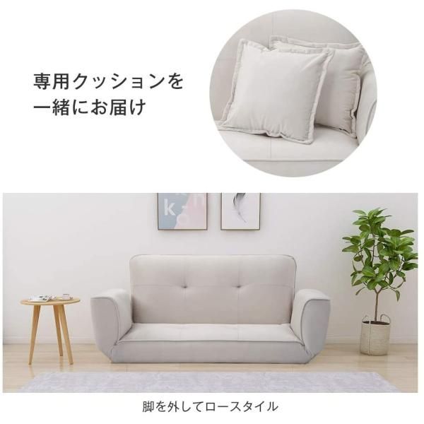 2人掛け 抱きまくら2個付き