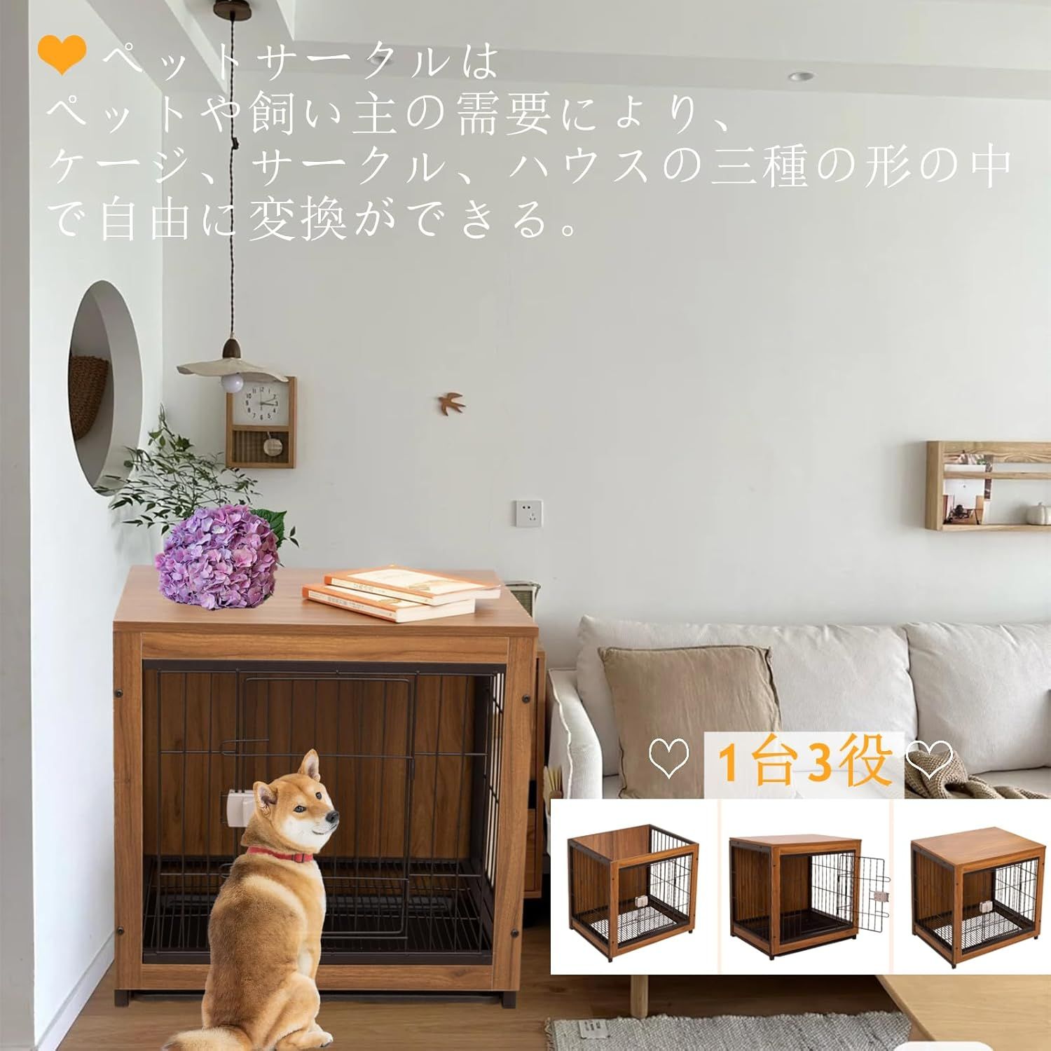 木製