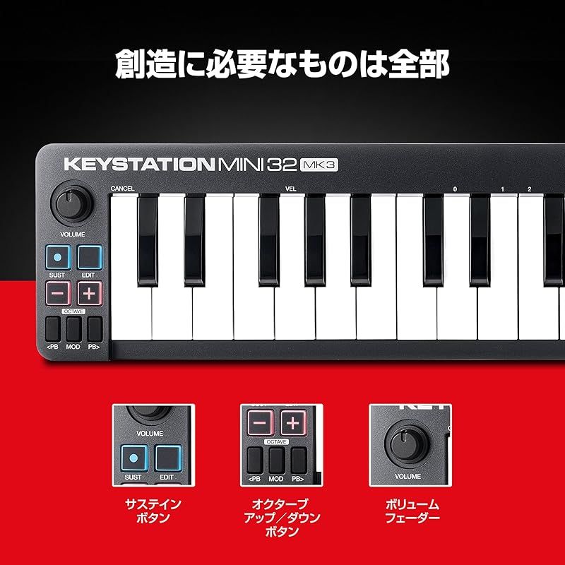 M-AUDIO キーボード KEYSTATION61_MK3 USBケーブル付 M-AUDIO