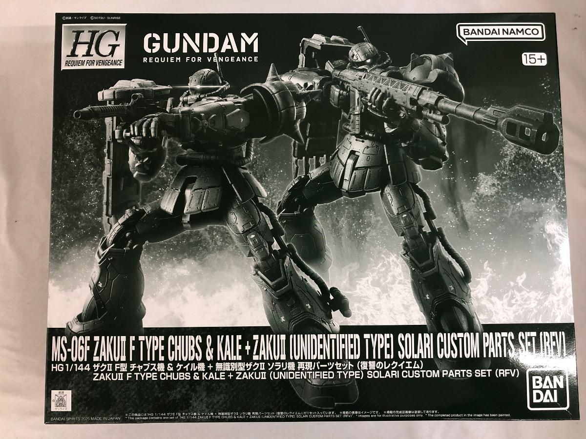 ガンプラ 未開封 未組立品 1/144 HGUC セット 未開封】HGガンプラ3個