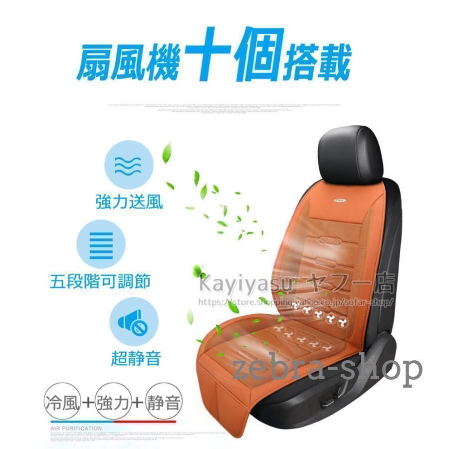 運転席 助手席
